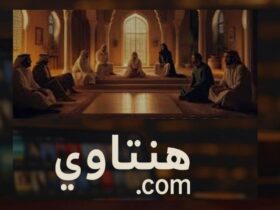 هنتاوي.com